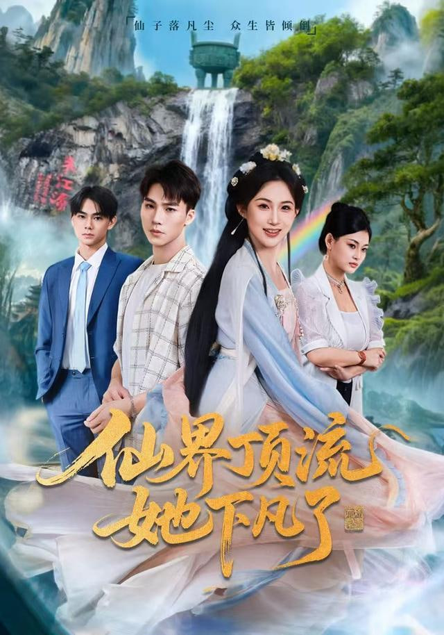 斗罗大陆终极版