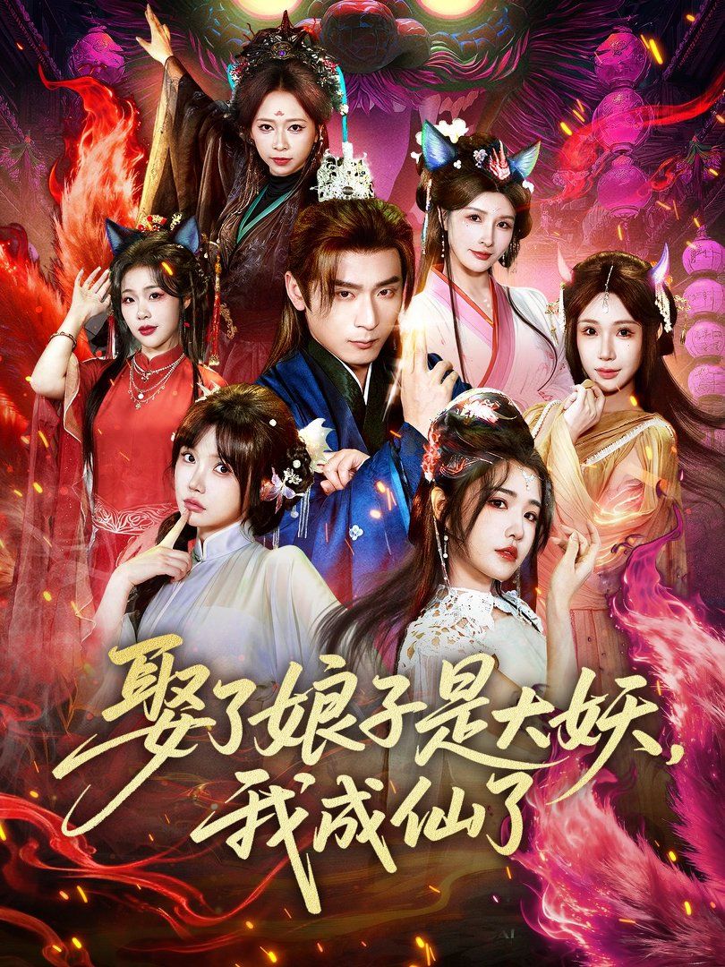 长夜烬明