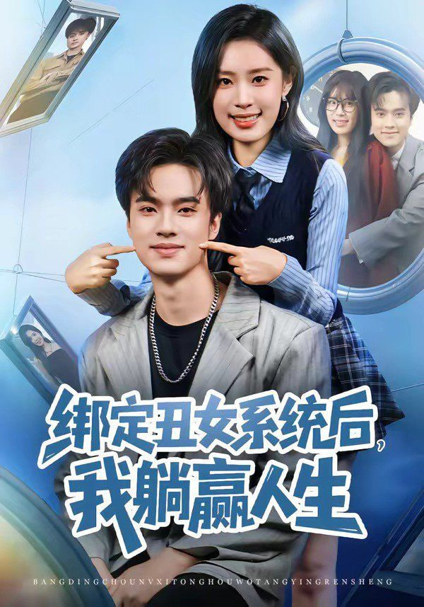 守护解放西4