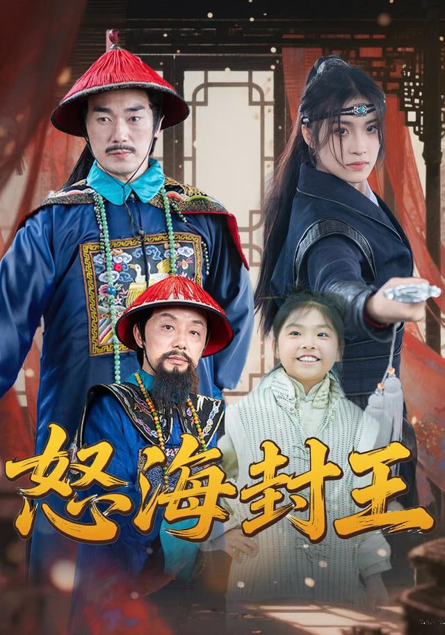 排球少年!!最终决战