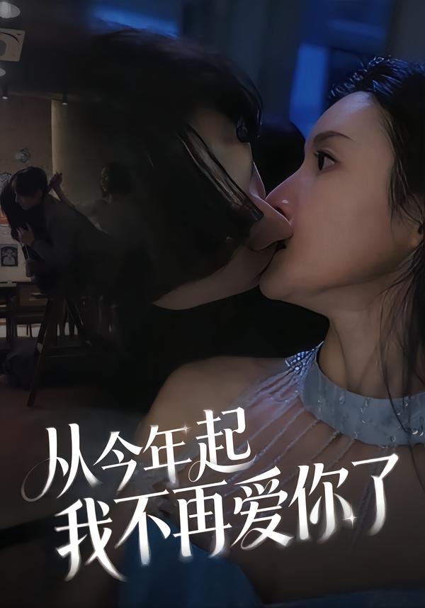 非绅士战争部