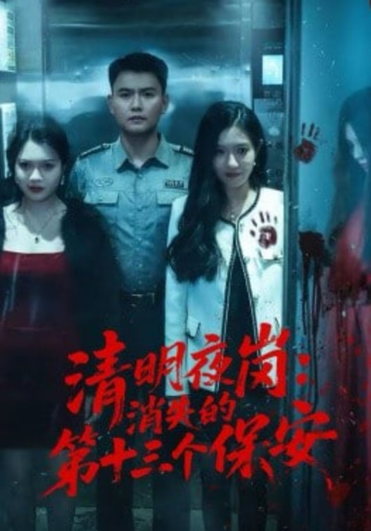 猩球崛起:新世界