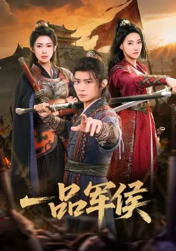 王牌对王牌8